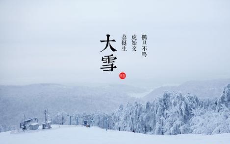 1607302215306182XHgT.jpg 大雪.jpg